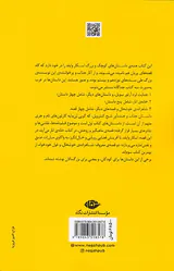 ماهیگیر و روحش